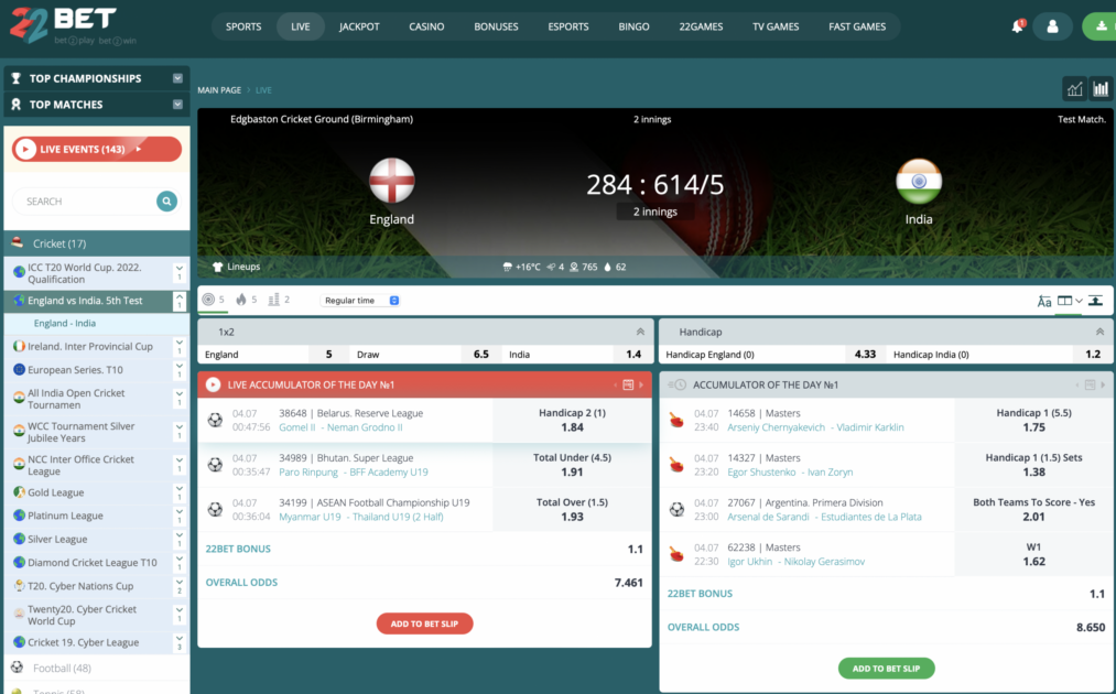 22bet screenshot showing cricket betting page England v India