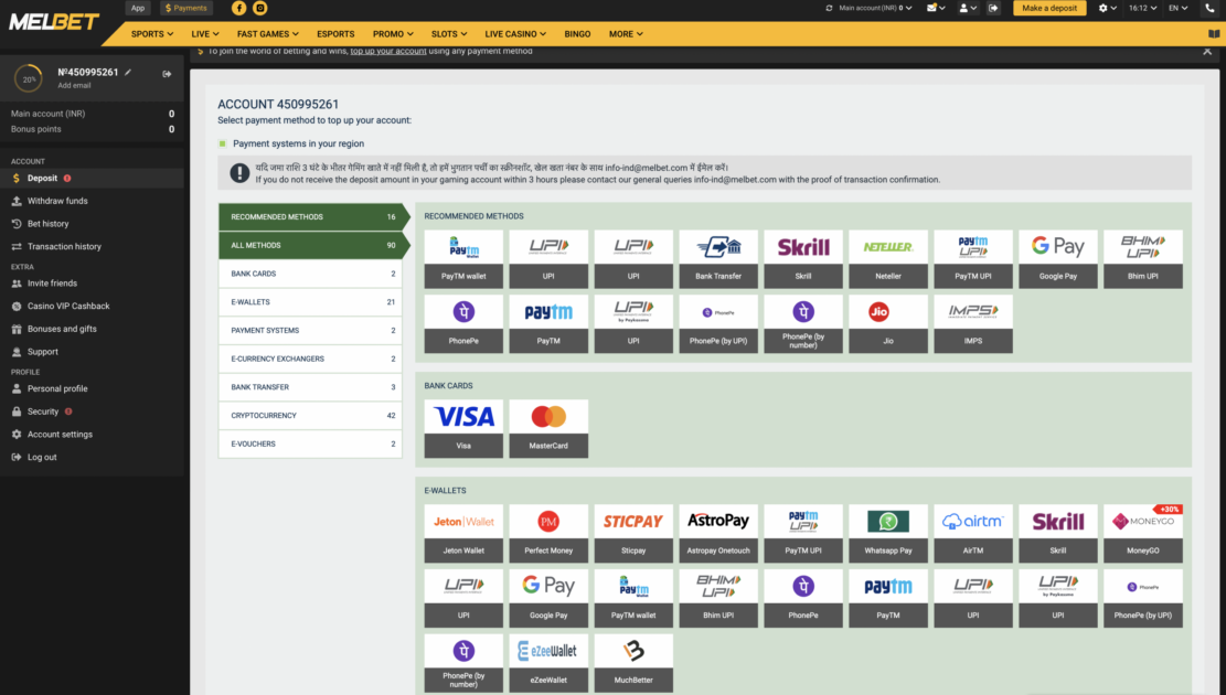 MelBet deposit options.